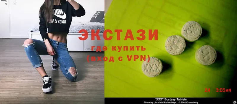 Ecstasy таблы  дарк нет как зайти  Дюртюли 