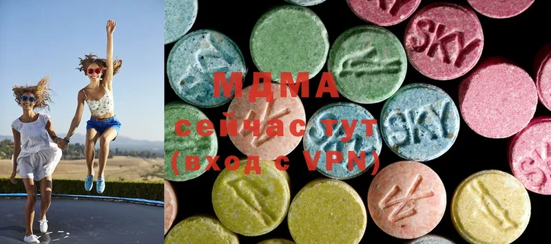 MDMA кристаллы  Дюртюли 